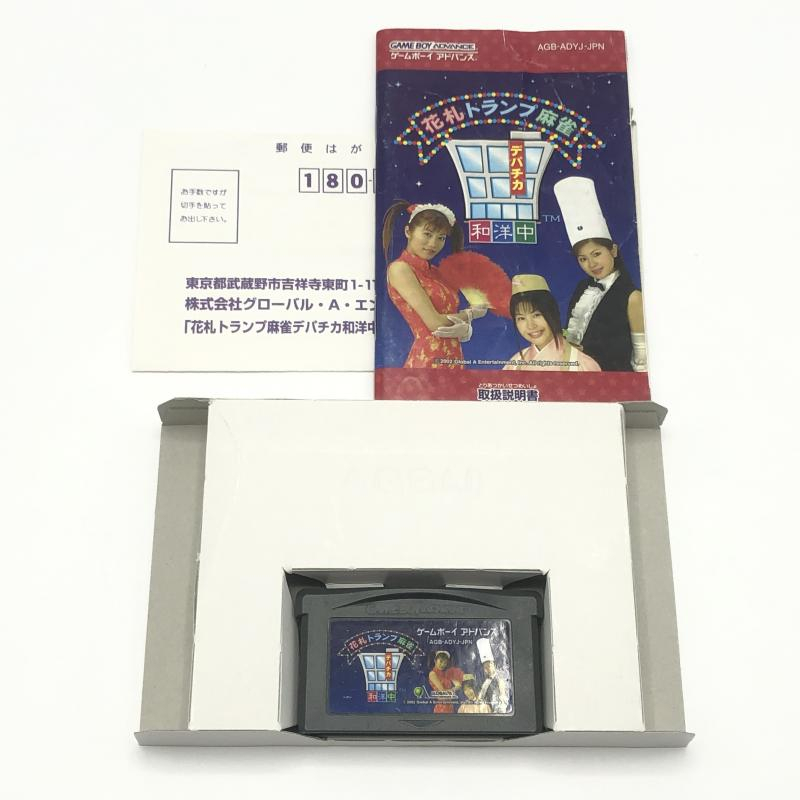 [ used ] Konami Hanabuta playing cards mah-jong te Pachi ka peace . middle Game Boy Advance soft GBA[240010427871]