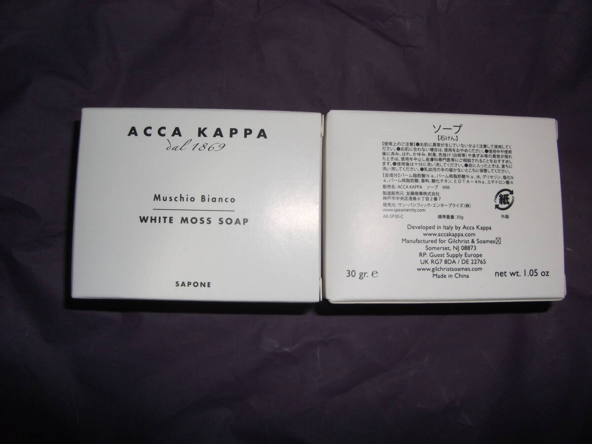 ACCA KAPPA アッカカッパのアメニティ　石鹸（30g×5）_画像1