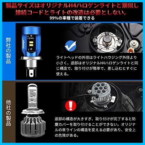 ★青★ Camelight 青色光付き CCFL バイク用 LED ヘッドライト H4 / HS1 Hi/Lo 直流 DC 12V / 24V 汎用 ホワイトライト 6000K (青)_画像5