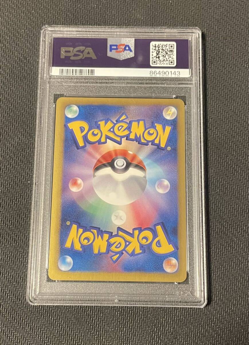 2013 ポケモンカード プロモ BW エモンガ psa10 Emolga Holo Pokemon Center Promoの画像2