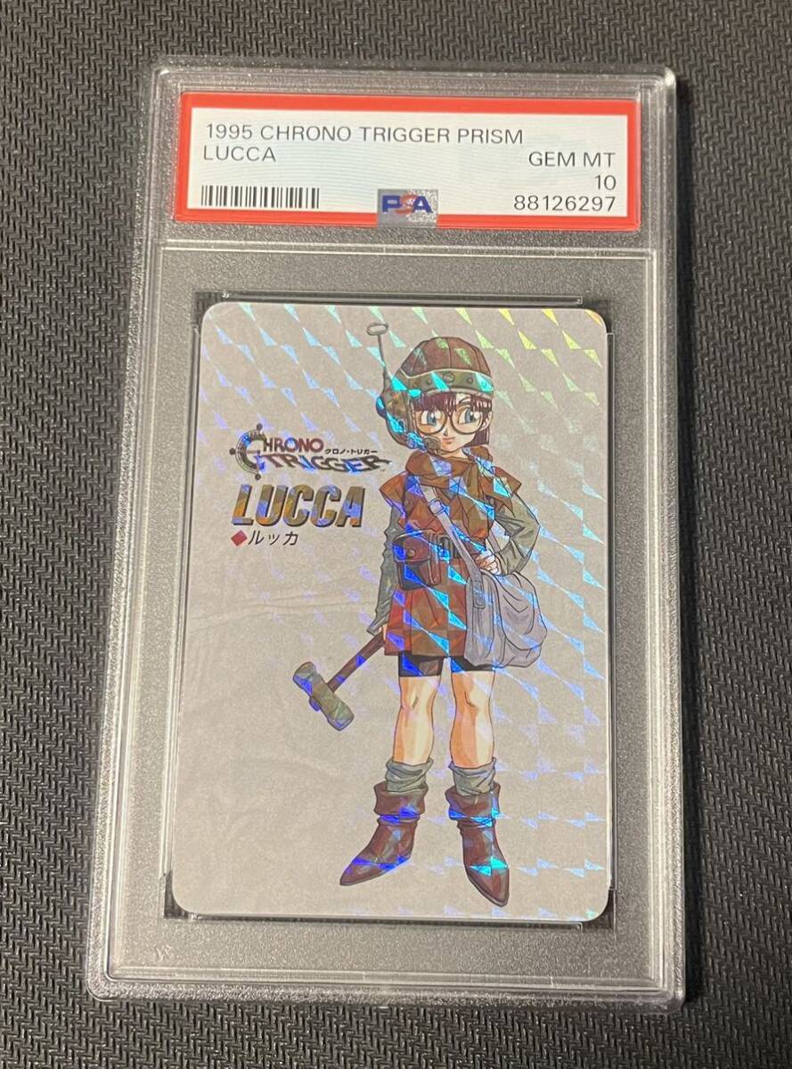 1995 クロノトリガー プリズム ルッカ psa10 Chrono Trigger Prism Lucca_画像1