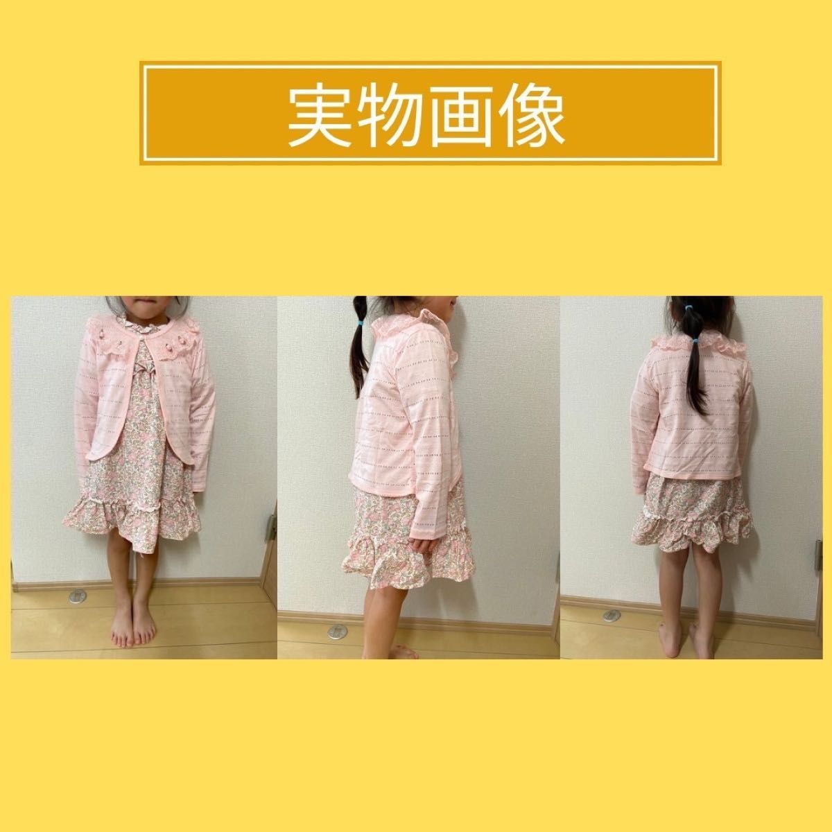 花柄シフォンワンピース【110cm】長袖　女の子 韓国 子供服　お出かけ 旅行 