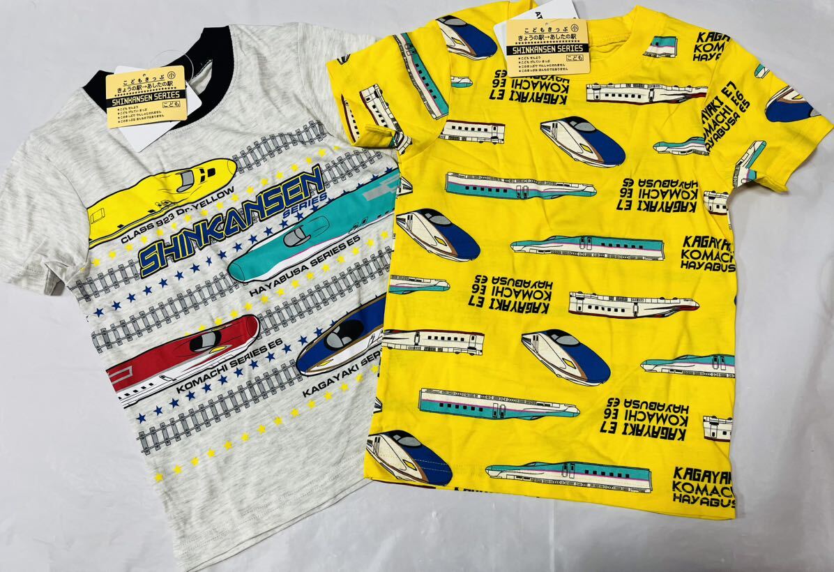 福袋3F4800*激安sale!!新品 こども服 半袖Tシャツsize120　2枚★TRAIN GARAGE/JR東日本商品化承諾済/JR東日本商品化承諾済_画像1