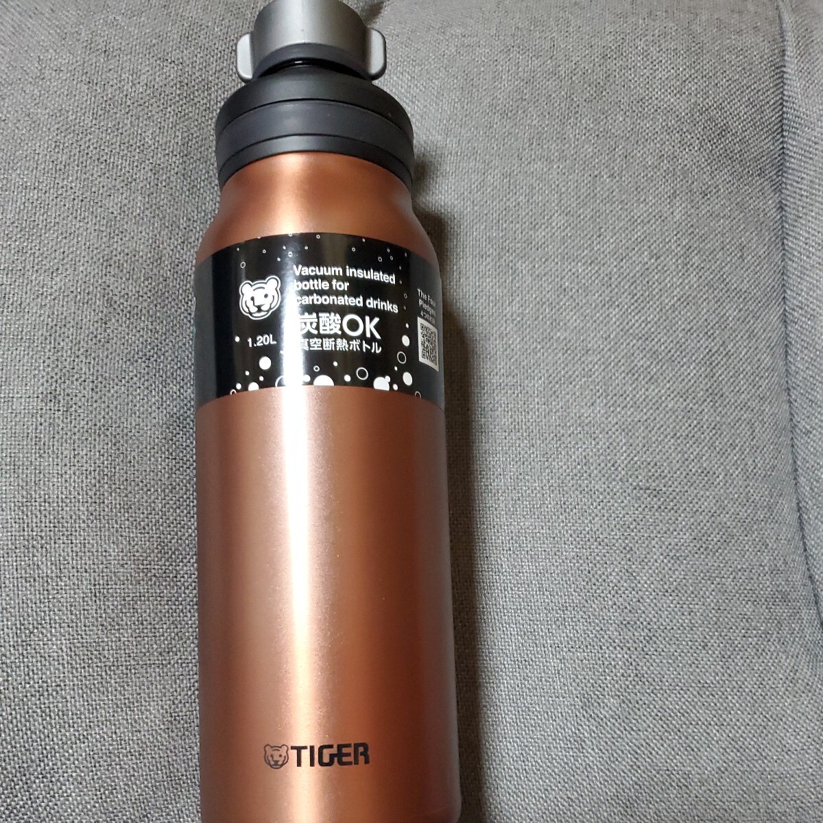 真空断熱炭酸ボトル 1.2L （カッパー） MTA-T120-DC_画像1