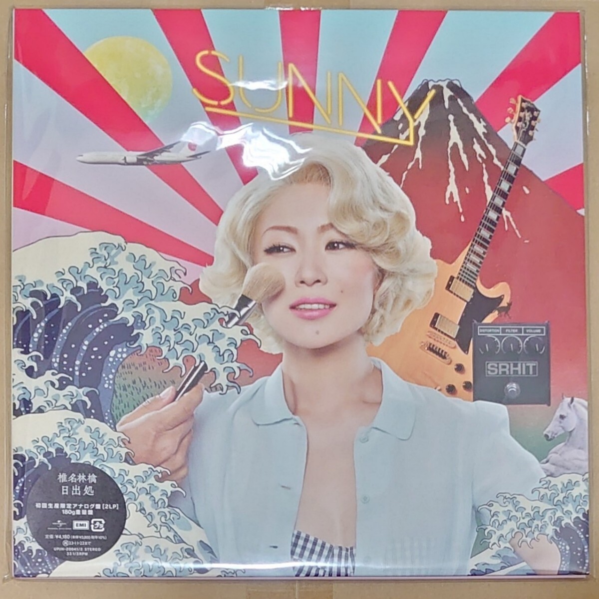未開封 椎名林檎 日出処 2LP 重量盤 初回生産限定 (レコード 未開封 椎名林檎 日出処 2LP 重量盤 初回生産限定 (レコード