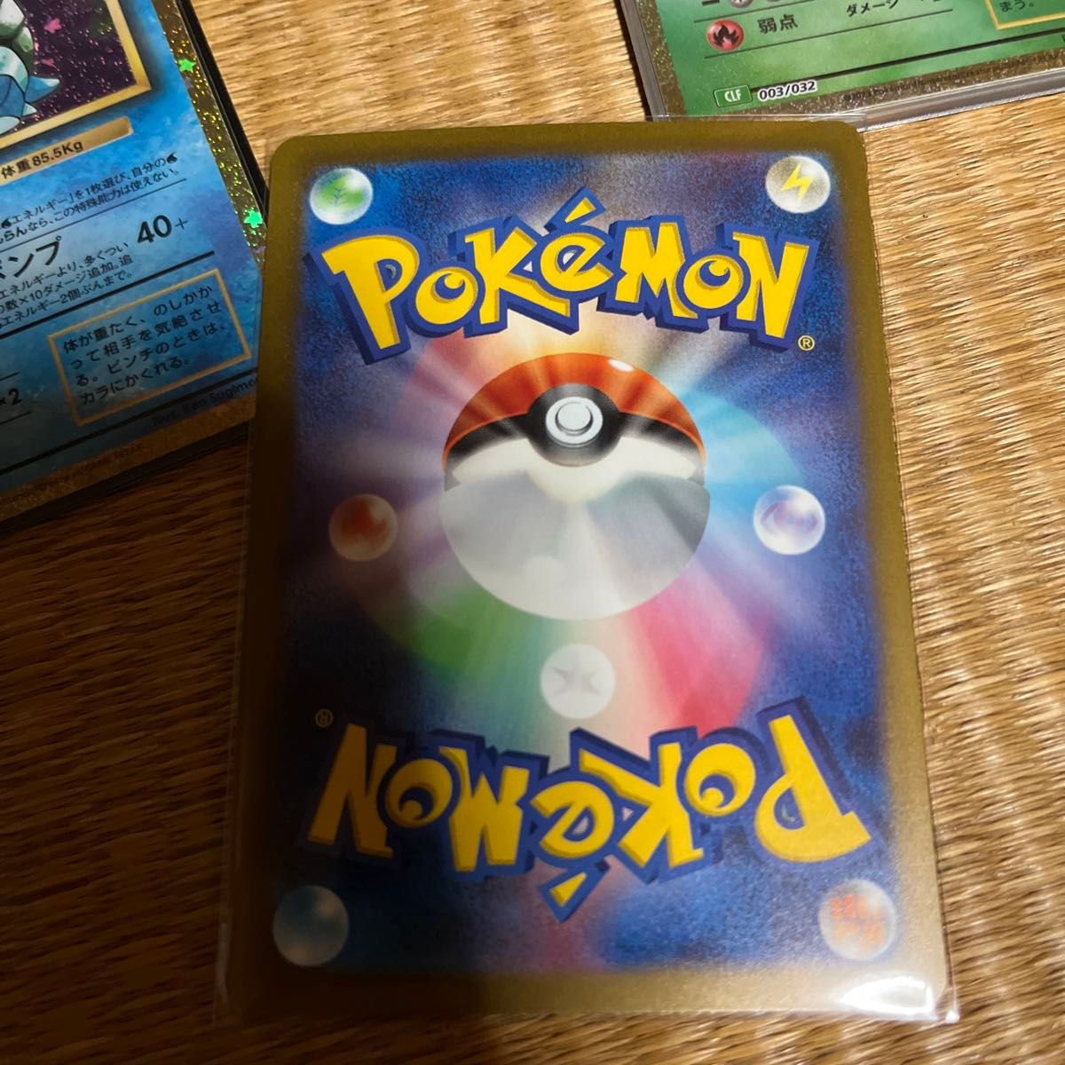 ポケモンカードゲーム 引退品　classic リザードン　ピカチュウ　フシギバナ　カメックス