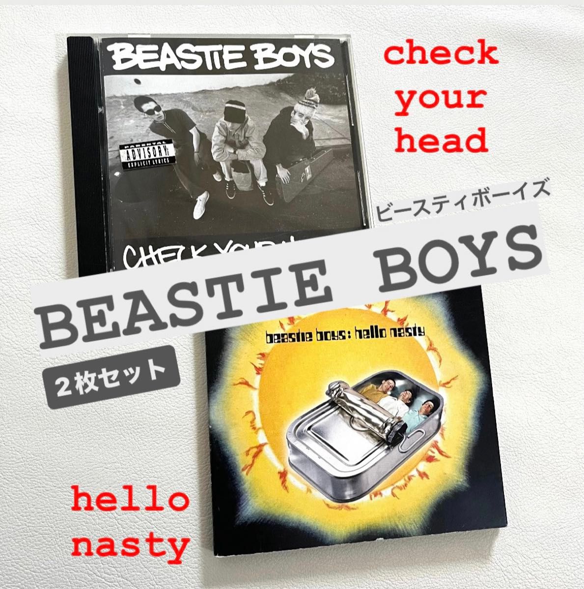 BEASTIE BOYS 2枚セット ビースティボーイズ Check Your Head と Hello Nasty 