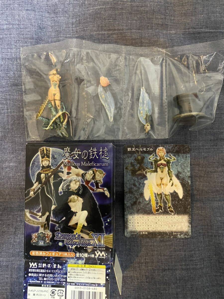 デモンズクロニクル11 セット c Yahoo!オークション - 未開封 シークレット デモンズクロニクル