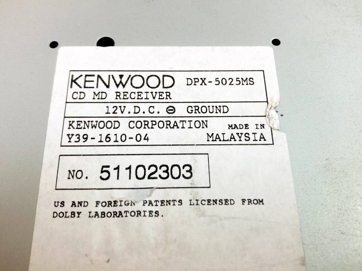 KENWOOD CD/MDデッキ 25周年モデル 2DIN DPX-5025M 旧車 バブル ネオクラ ハチマル ケンウッド カーオーディオ ジャンク●「管理No.WA58」の画像10