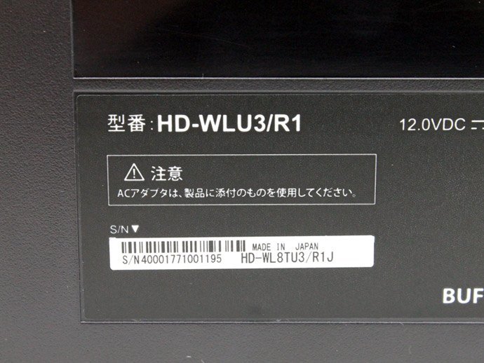 送料無料♪BUFFALO 外付けHDD Drive Station HD-WL8TU3/R1J 8TB フォーマット済み ミラーリング（RAID 1モード設定済み）P53Nの画像6