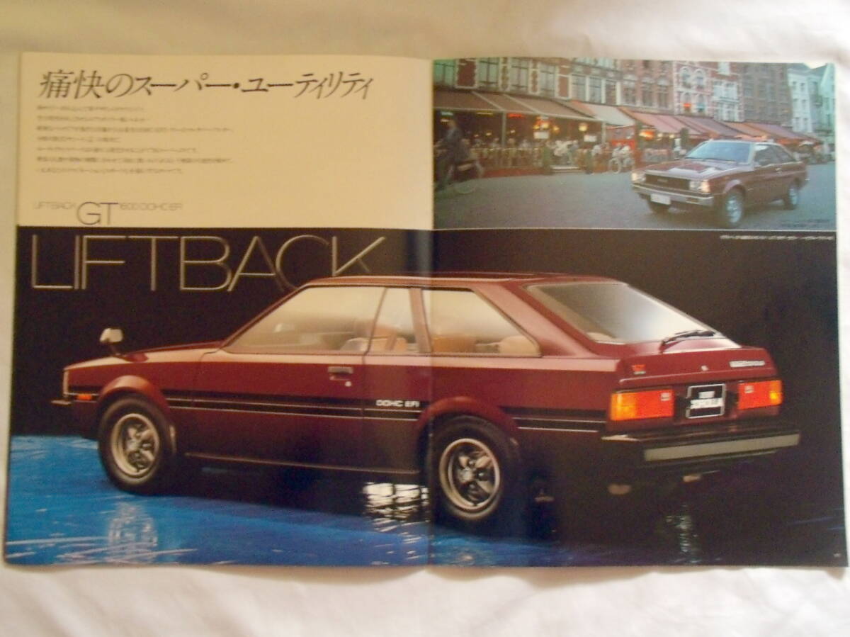 * Showa era 54 year 10 month * Toyota Corolla coupe /HT/LB catalog *E70 series *31.*