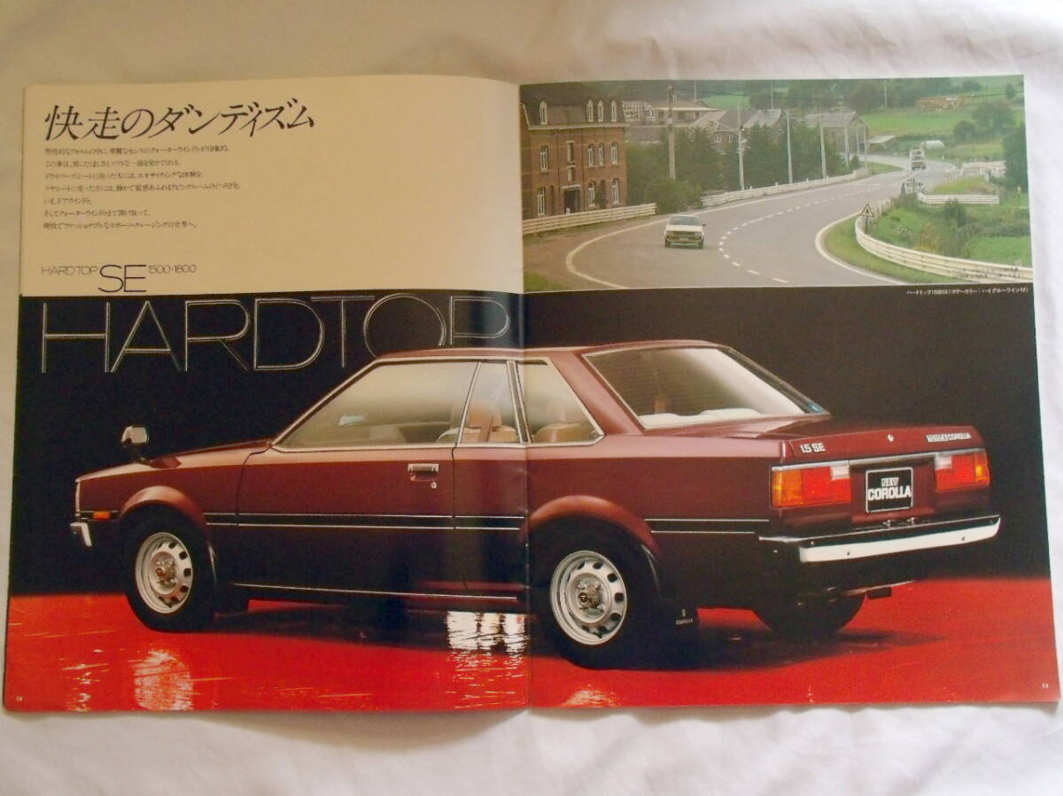 * Showa era 54 year 10 month * Toyota Corolla coupe /HT/LB catalog *E70 series *31.*