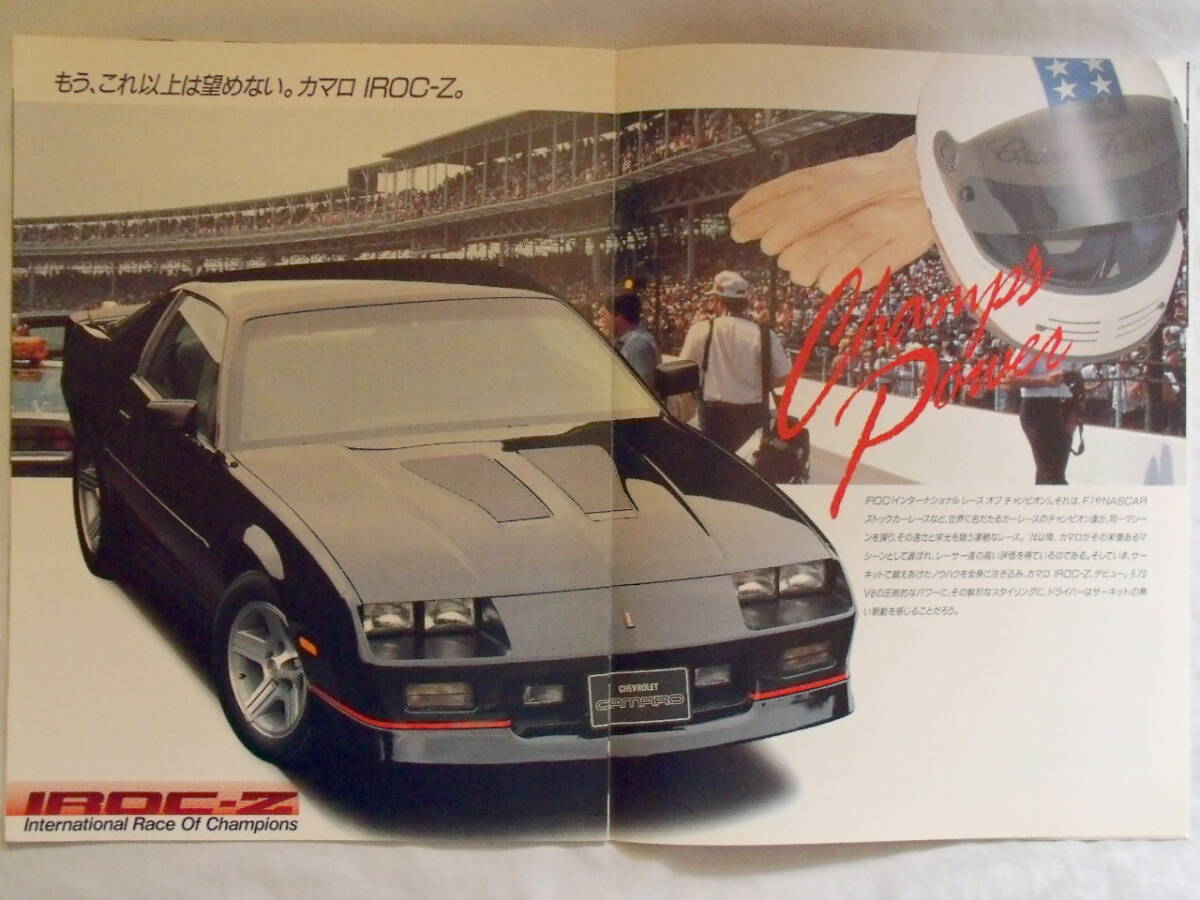 *1988 year * Chevrolet Camaro Japan times catalog *14.*