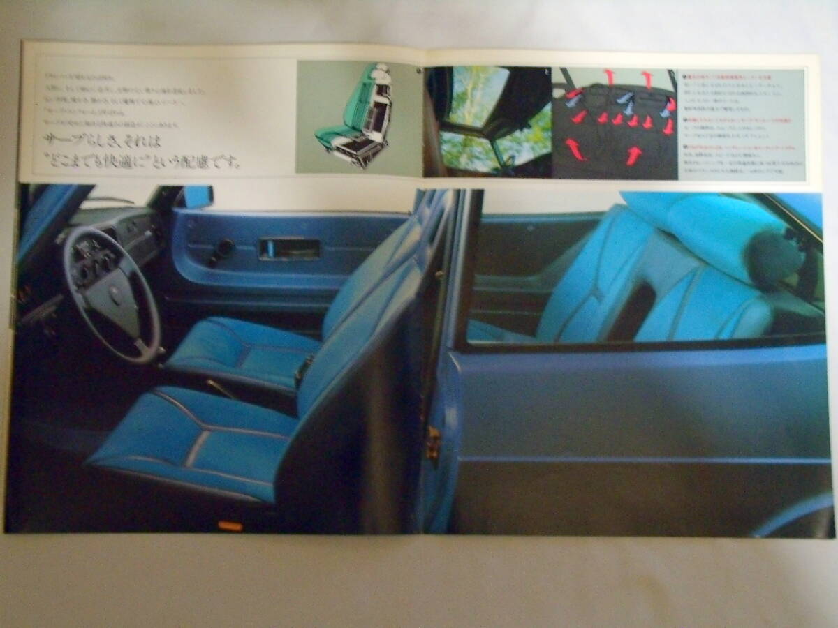 * Saab first generation 900 series Japanese catalog *12.*