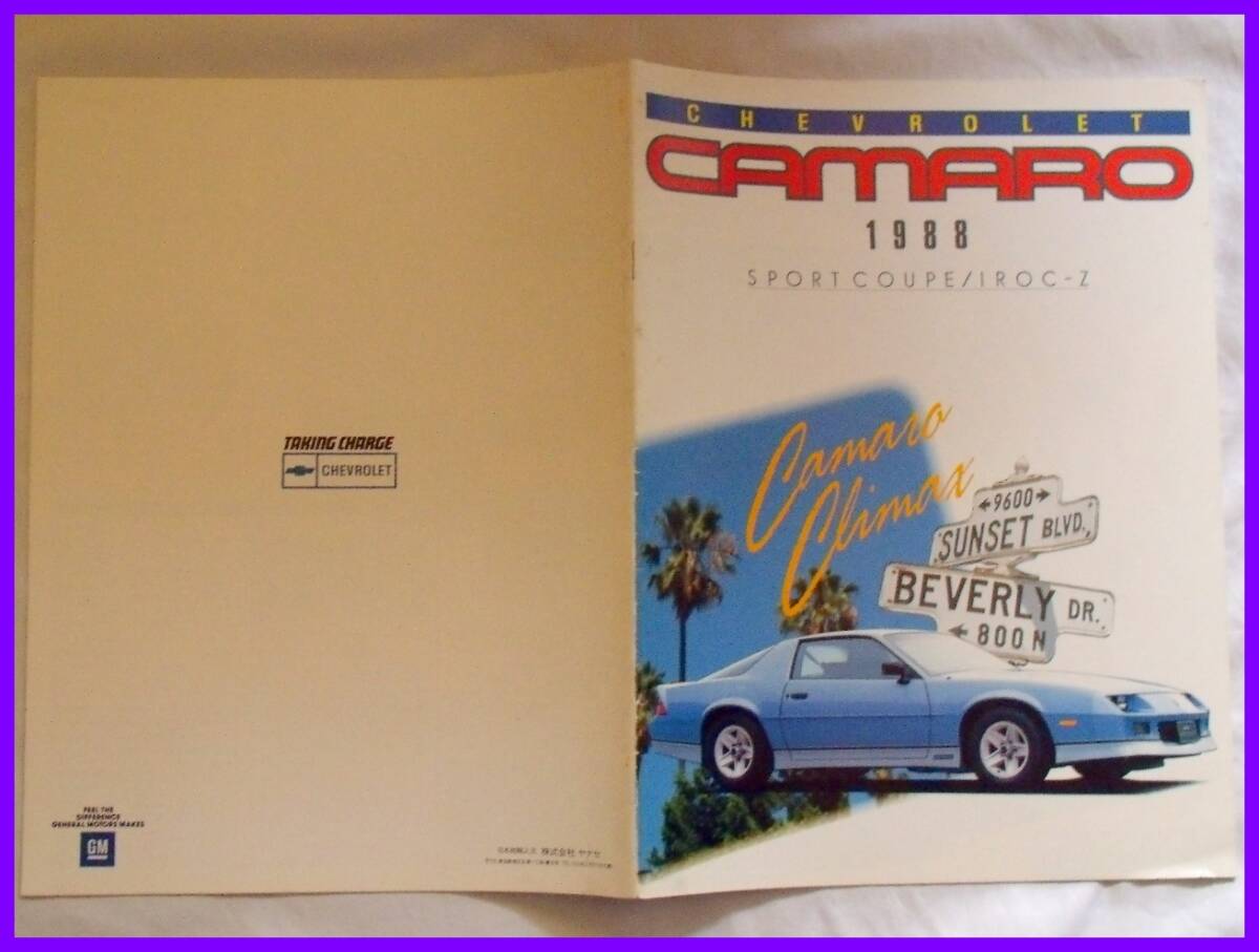 *1988 year * Chevrolet Camaro Japan times catalog *14.*