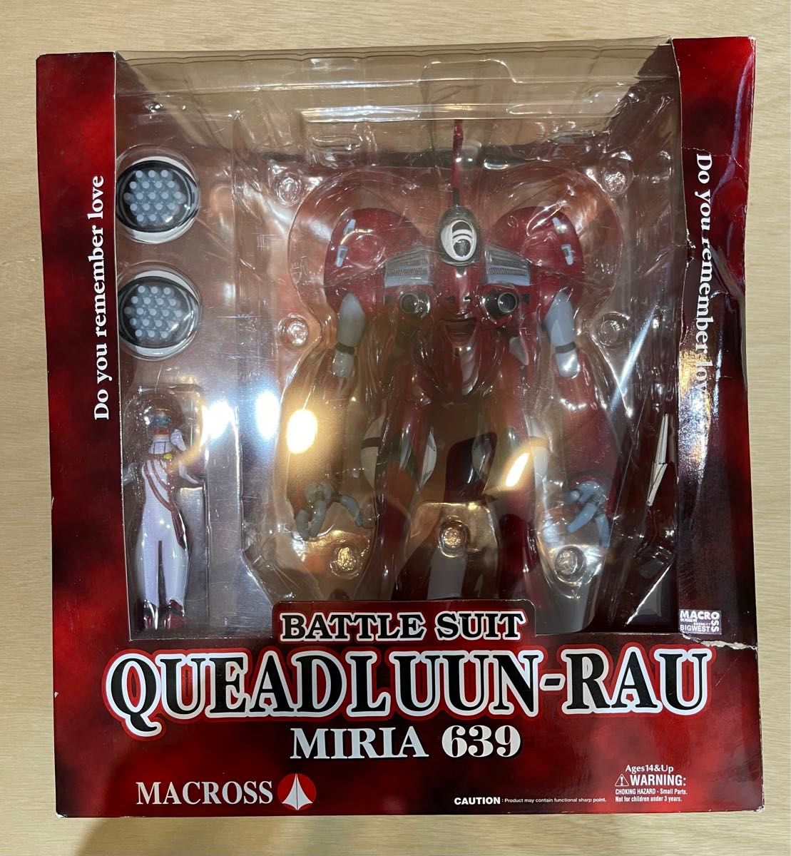 迫るメルトランディの脅威!『超時空要塞マクロス 愛・おぼえ 迫るメルトランディの脅威!『超時空要塞マクロス 愛・おぼえ