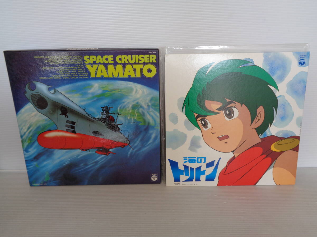 *LP record Uchu Senkan Yamato SPACE CRUISER YAMATO English version soundtrack soundtrack / sea. triton 2 point set anime 