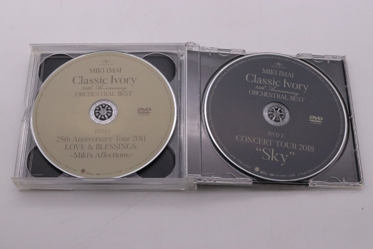 【中古美品】Classic Ivory MIKI IMAI 今井 美樹 35th Anniversary ORCHESTRAL BEST (初回限定盤) 貴重品【1円～】の画像5