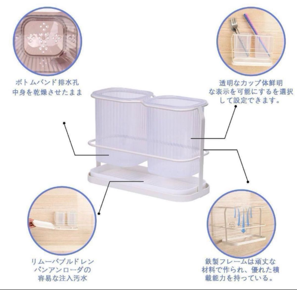 箸立て カトラリースタンド 水切り プラスチック製 ダブル キッチン用品 白