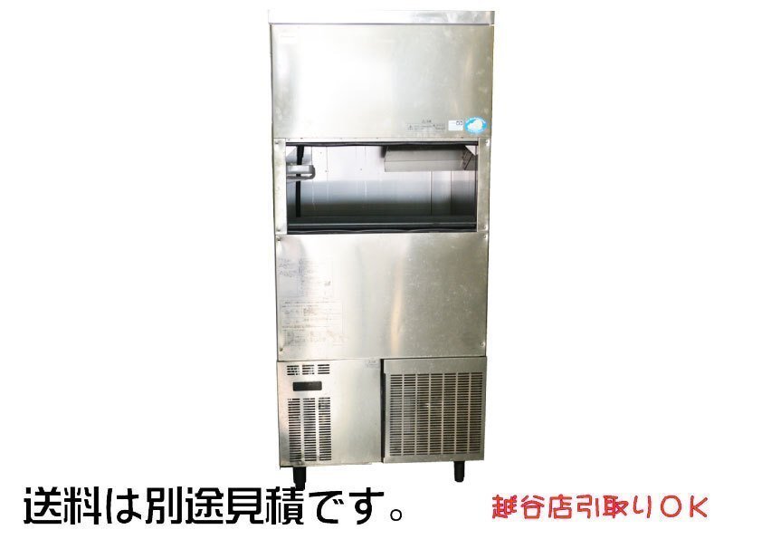 2018年製 パナソニック 製氷機 240kg SIM-S241VNB W700×D670(+50)×H1610 業務用 厨房 中古★92661