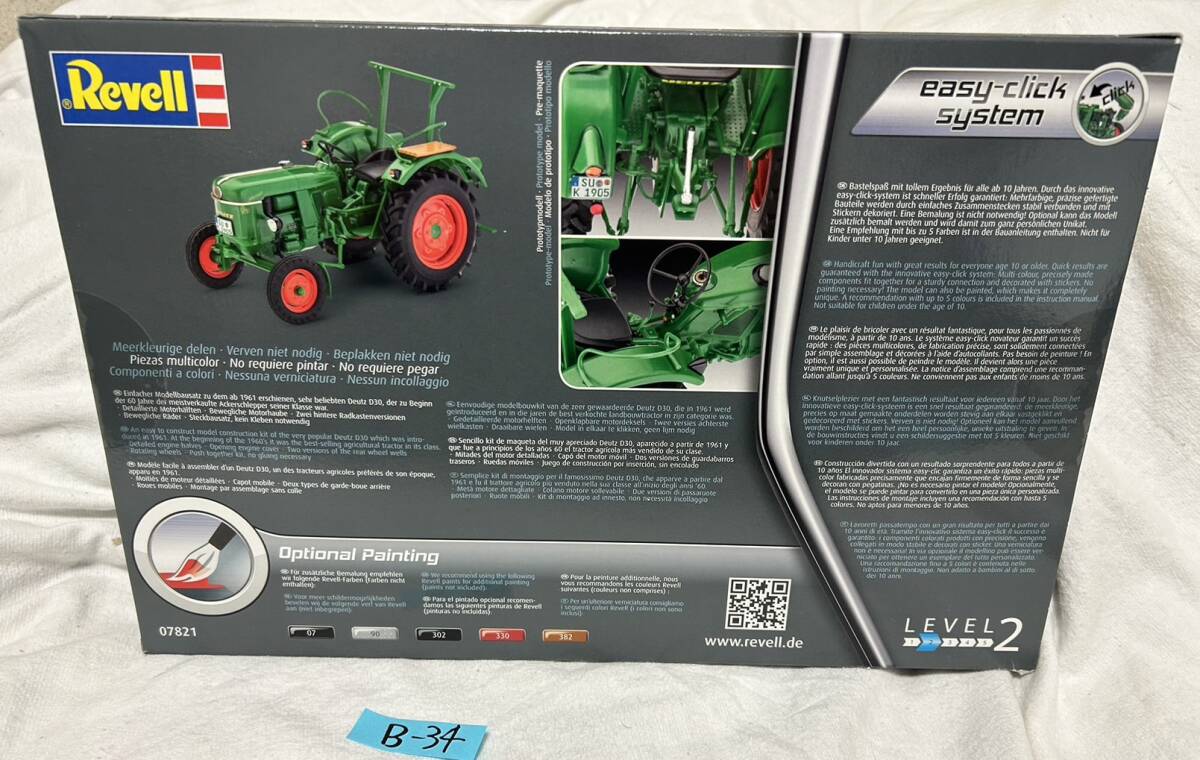 B34 ドイツ レベル 1/24 Deutz D30 トラクター プラモデル 4009803078212 未使用 _画像3