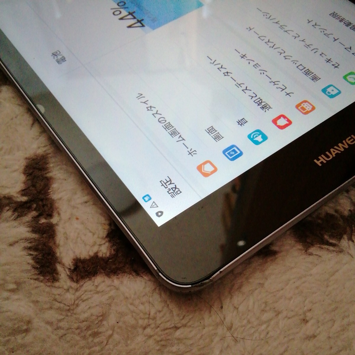 HUAWEI MediaPad　T3　RAM2G　ROM16G　Android7_画像6