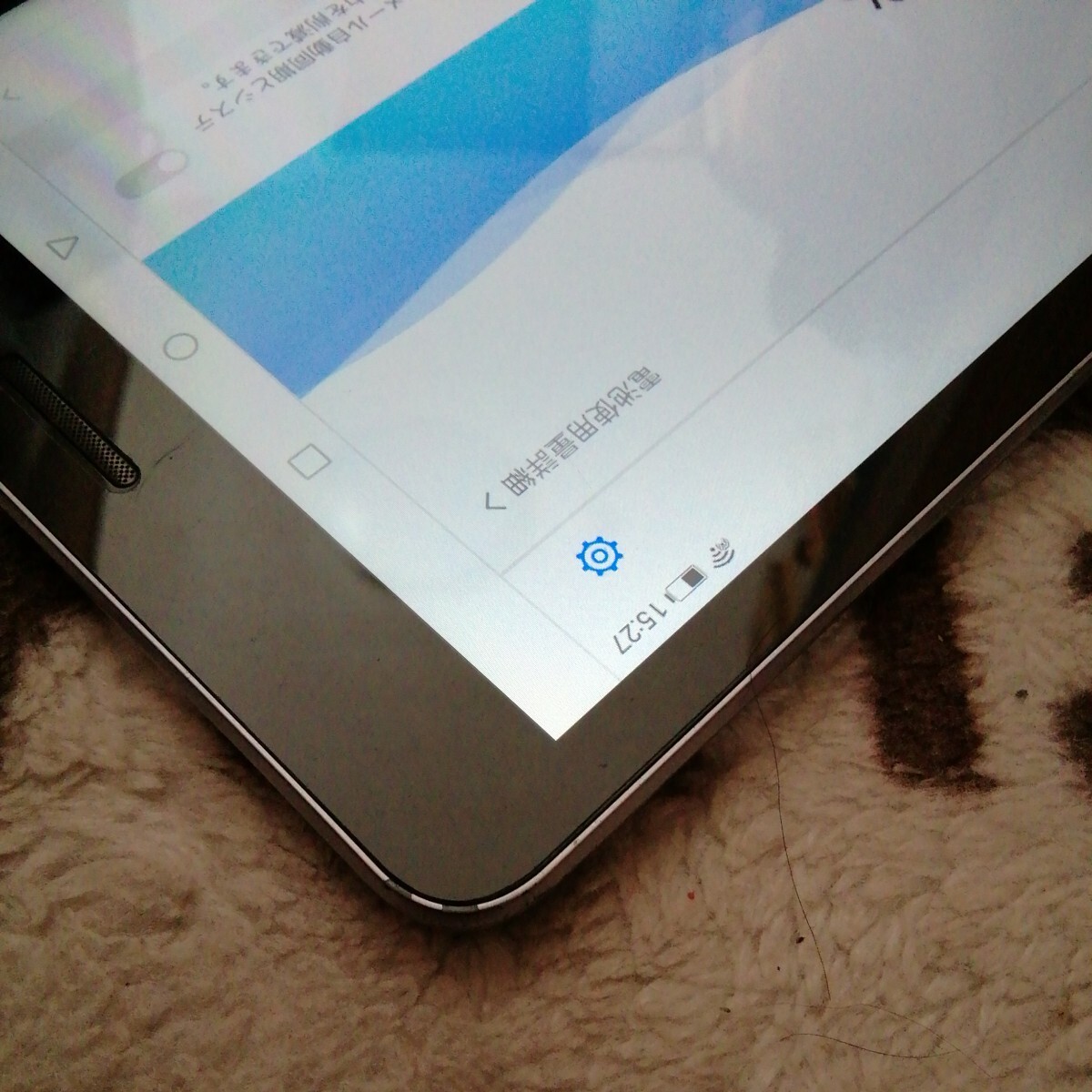 HUAWEI MediaPad　T3　RAM2G　ROM16G　Android7_画像9