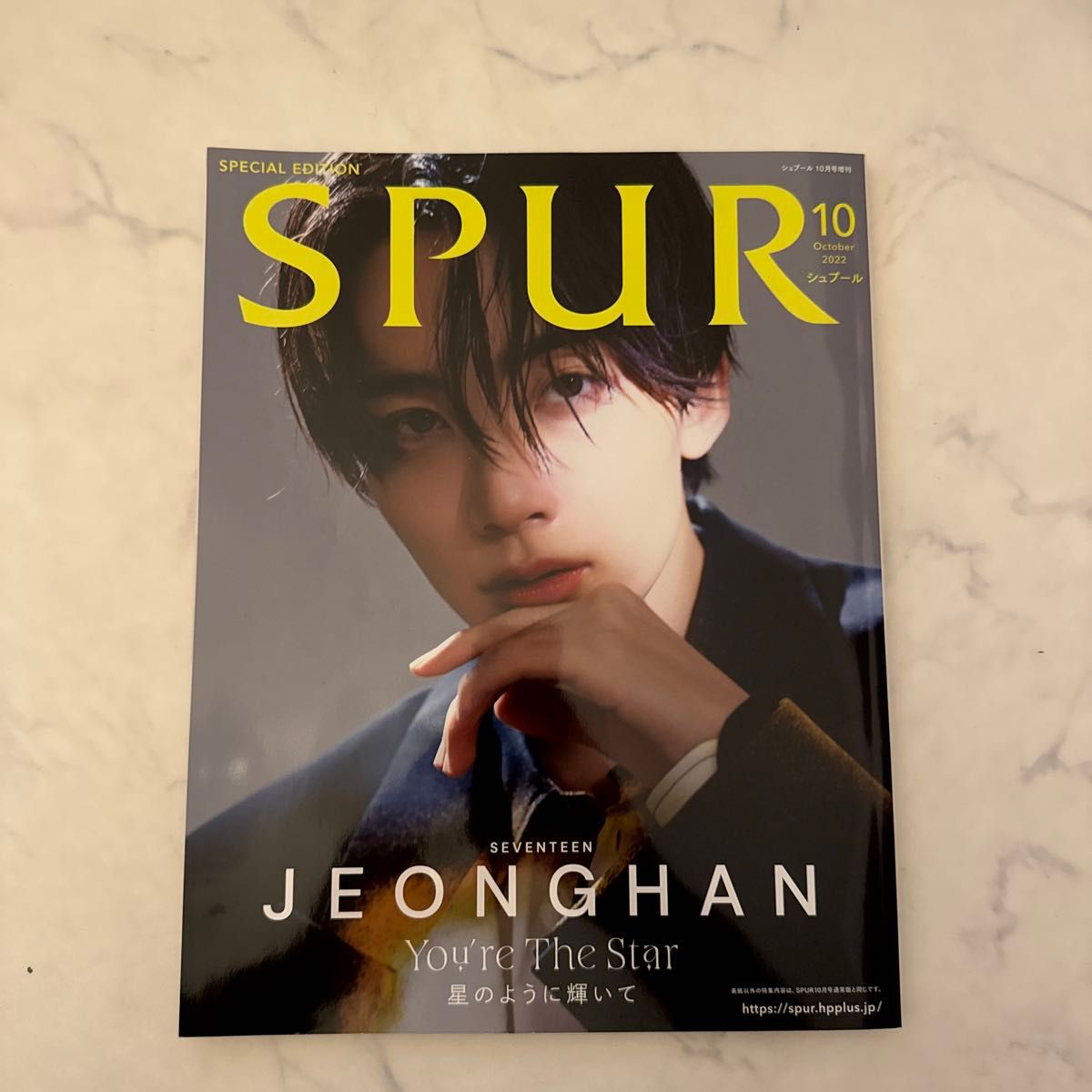 SPUR2022年10月号増刊 SEVENTEENジョンハン表紙版 (シュプール)