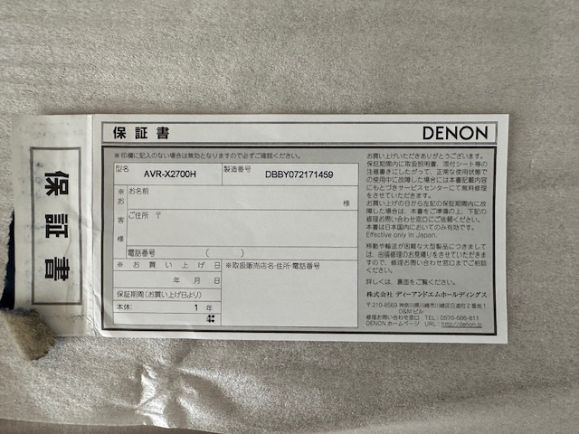 DENON デノン AVアンプ AVR-X2700Hの画像8