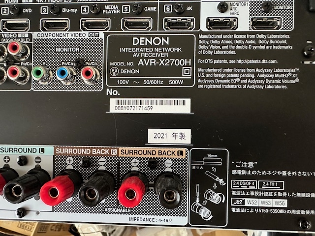 DENON デノン AVアンプ AVR-X2700Hの画像9