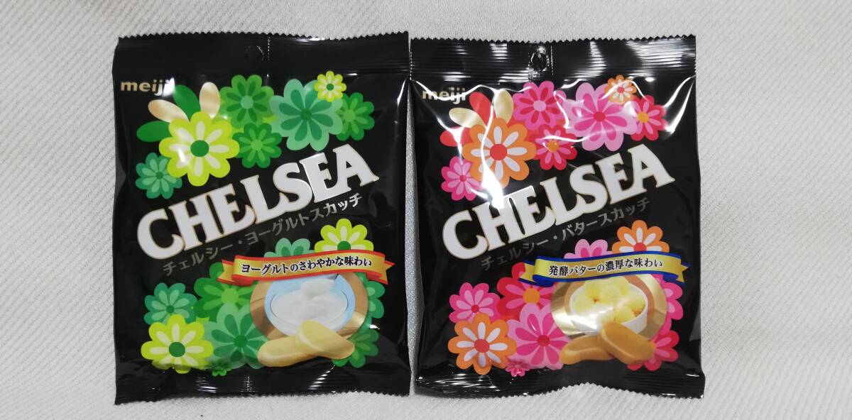 明治 チェルシー ヨーグルトスカッチ バタースカッチ 42g 各1袋 2袋セット CHELSEA 飴の画像1