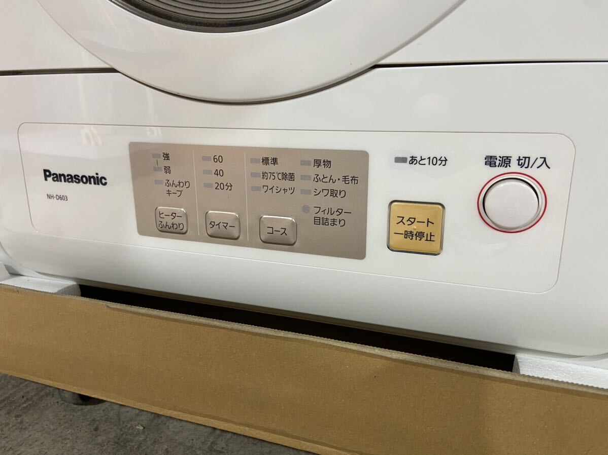 ◆【売り切り】Panasonic パナソニック 除湿形電気衣類乾燥機 NH-D603-W ホワイト 2021年製の画像4