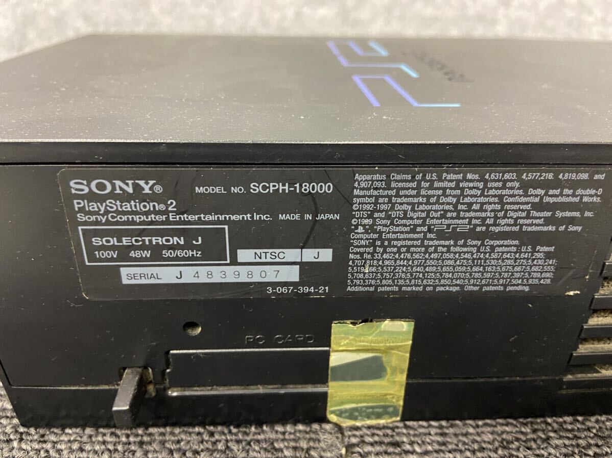 ★【売り切り】SONY ソニー PlayStationプレイステーション2 本体 SCPH-18000_画像6