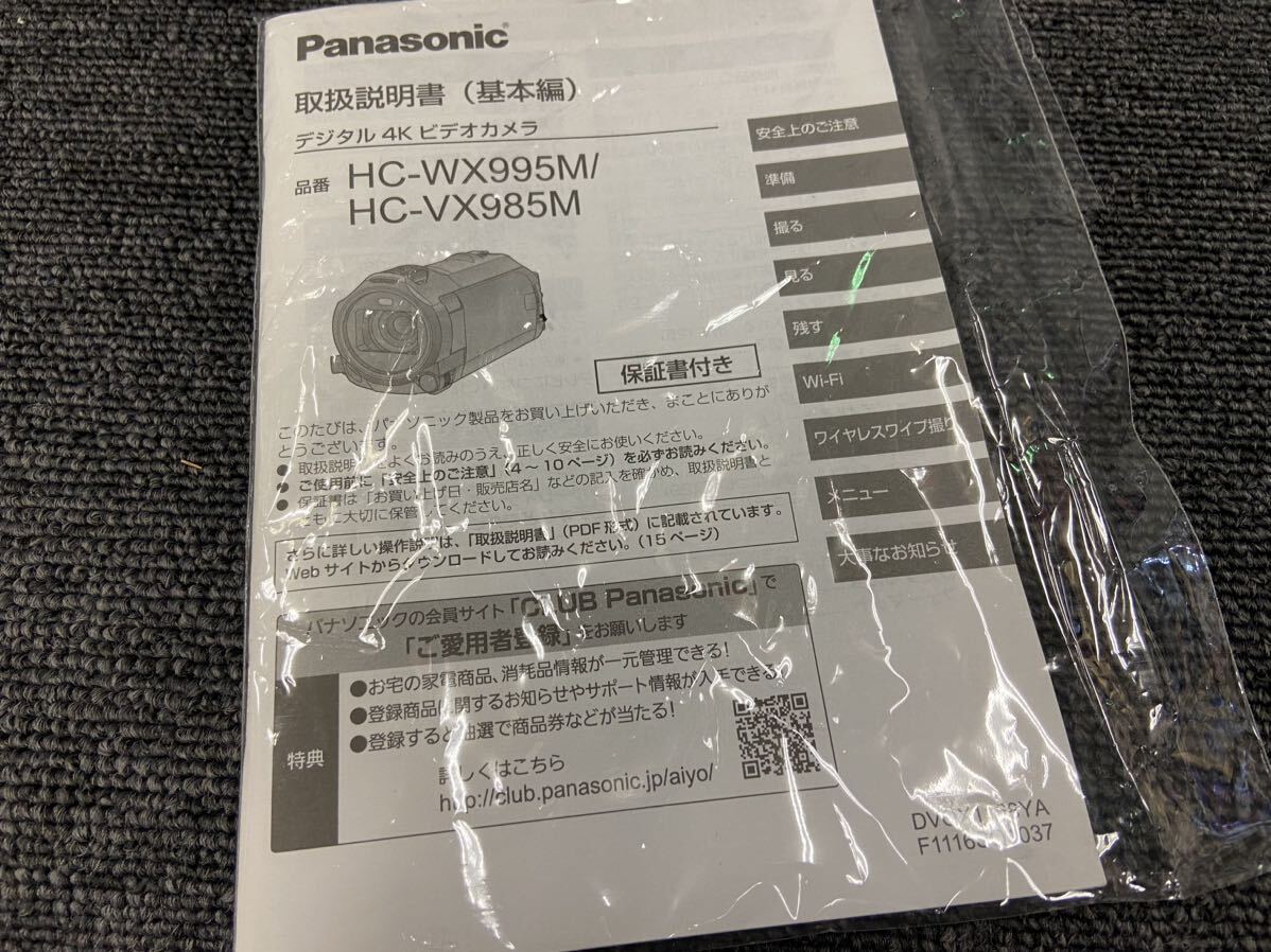 ☆【売り切り】Panasonic パナソニック 4K ビデオカメラ HC-VX985M 2018年製の画像8