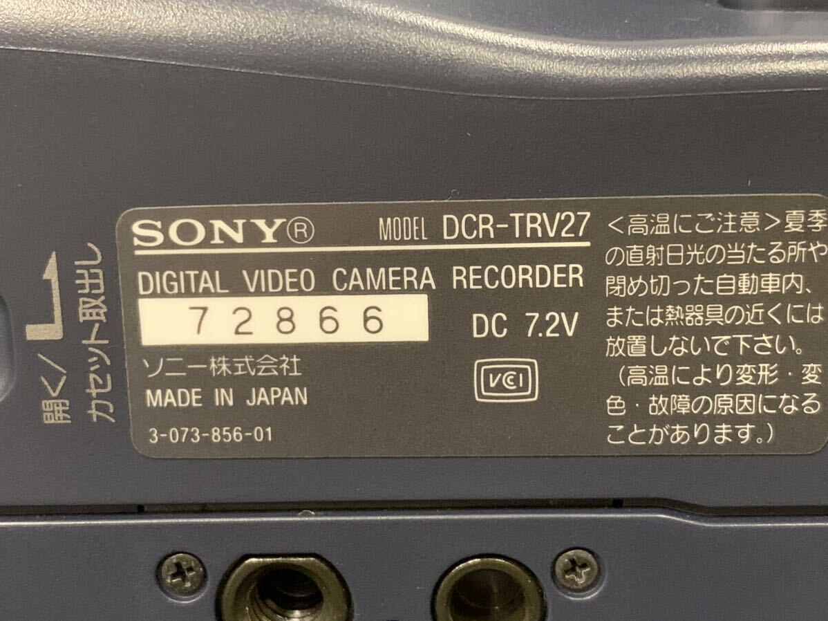 □【売り切り】SONY ソニー Digital Handycam ハンディカム デジタルビデオカメラ DCR-TRV27 ※通電確認済みの画像9