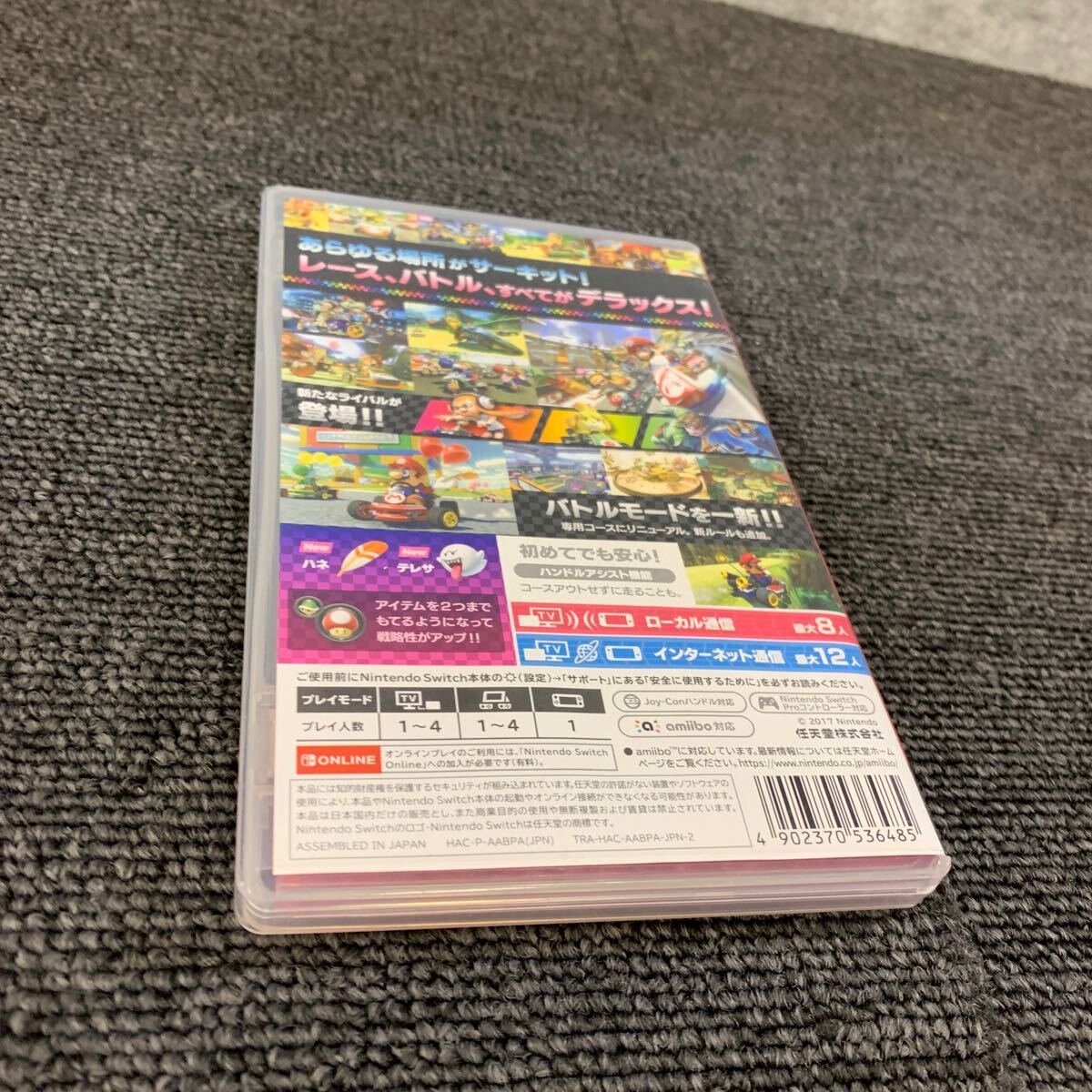 ◎【売り切り】Nintendo Switch ニンテンドースイッチ ゲームソフト マリオカート8 デラックス 2017年の画像2