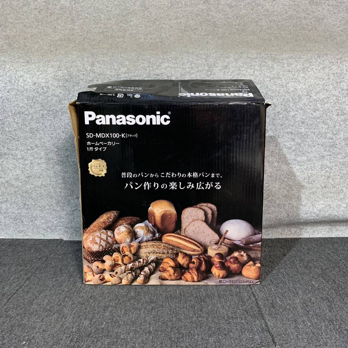 □【売り切り】Panasonic（パナソニック）ホームベーカリー SD-MDX100 2017年製の画像9