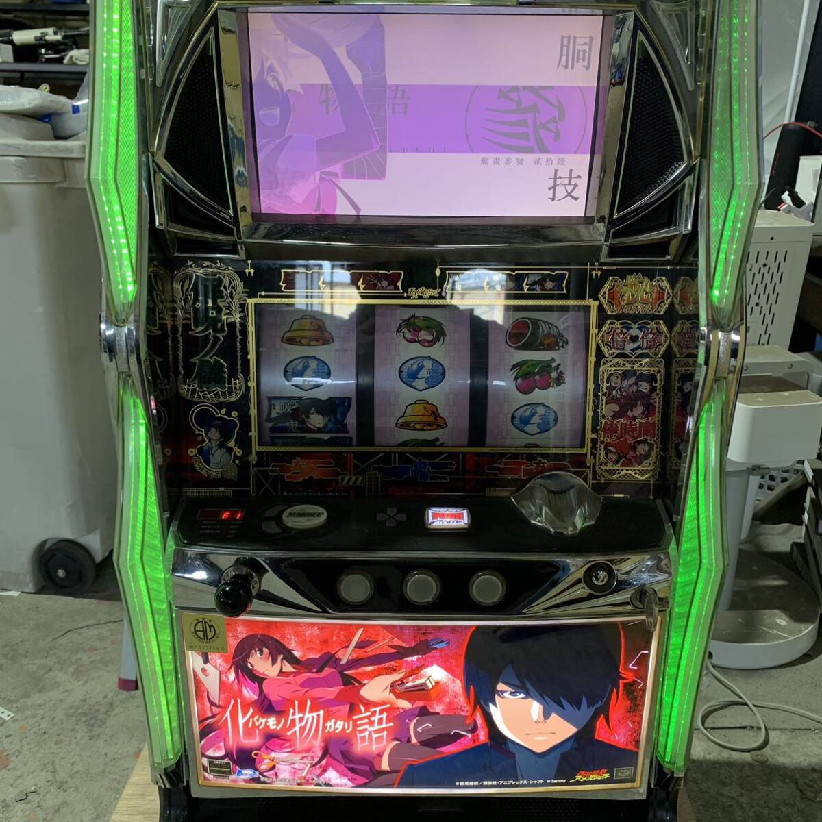 ^[ selling out ]Sammy (sami-) pachinko slot machine apparatus [ Bakemonogatari ZX] coin un- necessary machine { direct pick up limitation }