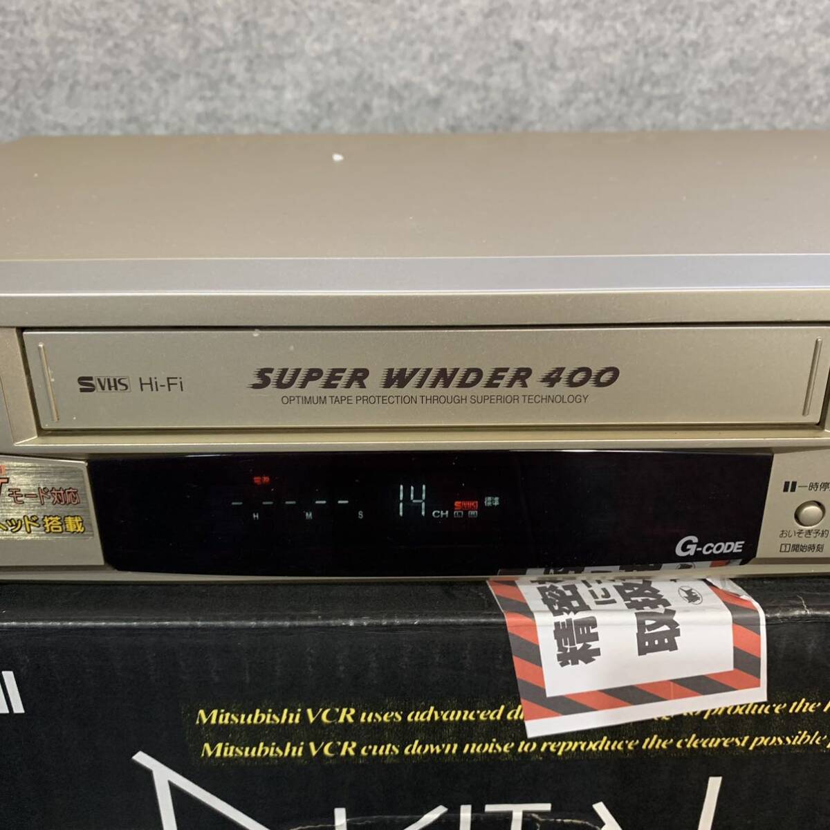 *[ selling out ]MITSUBISHI( Mitsubishi Electric ) video cassette recorder HV-S77 1998 year made 