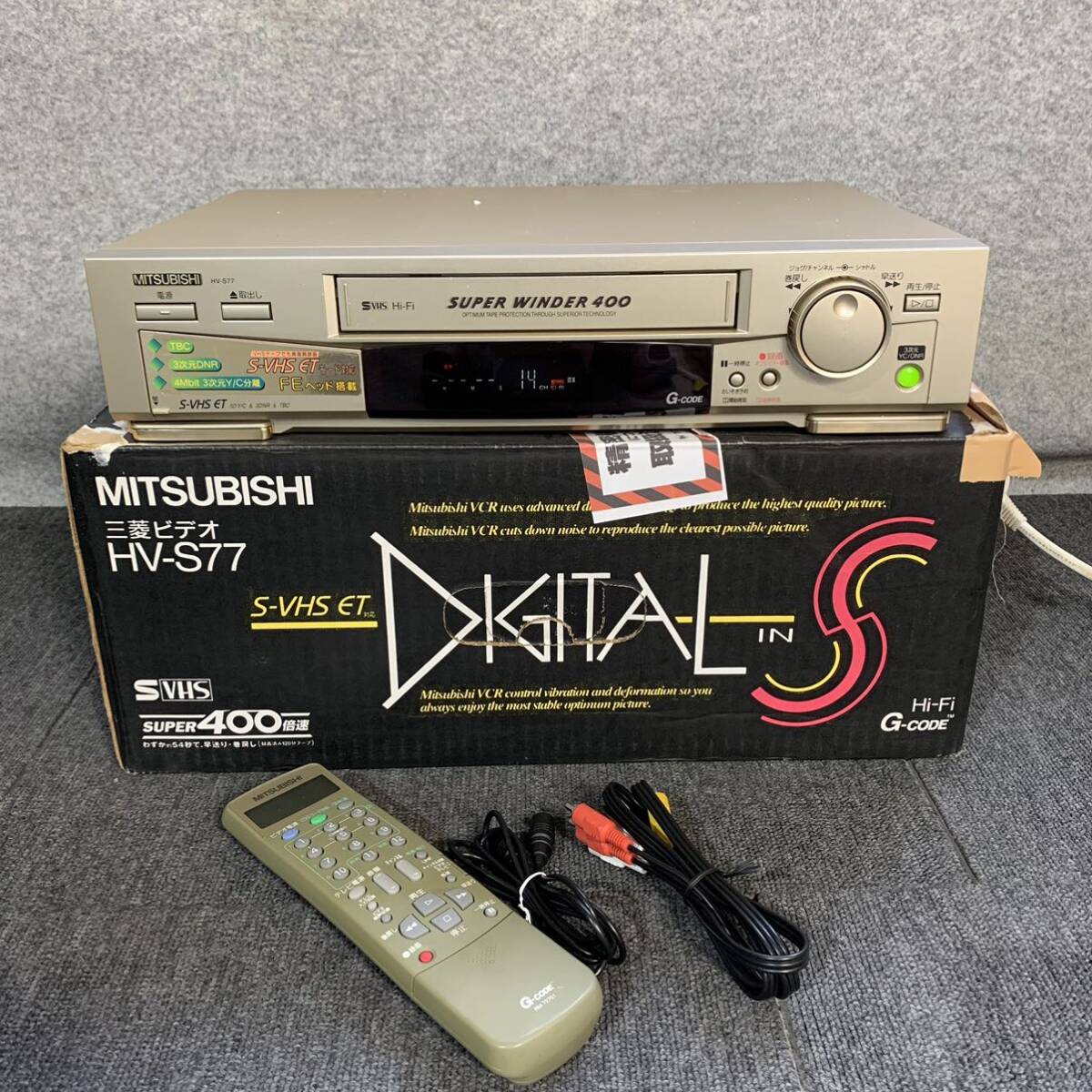 ◇【売り切り】MITSUBISHI（三菱電機）ビデオカセットレコーダー HV-S77 1998年製の画像1