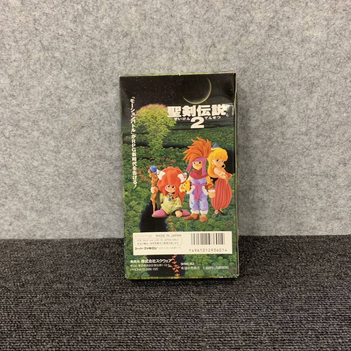 ◆【売り切り】スーパーファミコン用ソフト『聖剣伝説2』の画像6