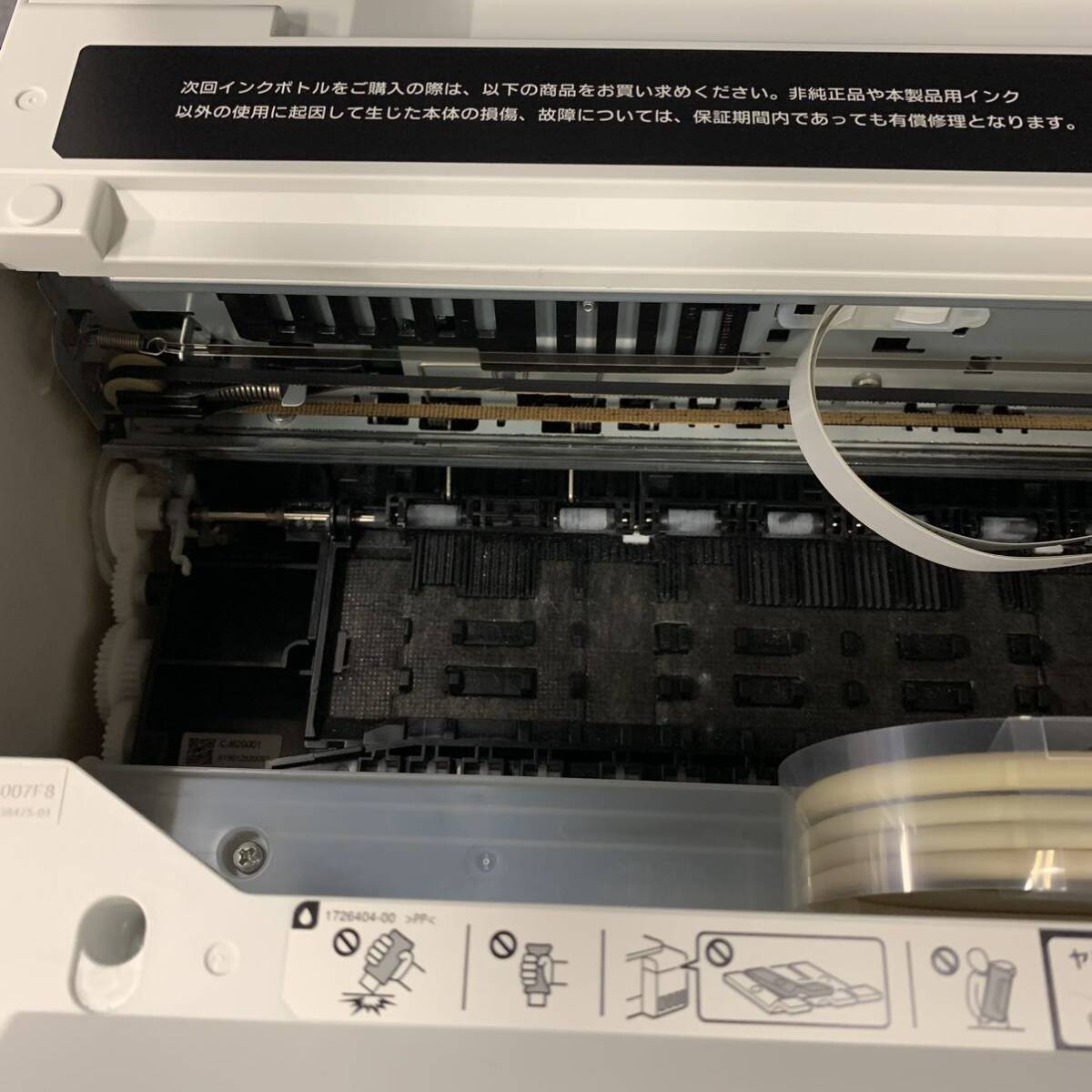 △【売り切り】EPSON（エプソン）インクジェットプリンター EW-M634T C633B 2022年製_画像4