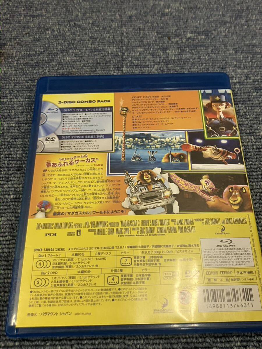 ★【売り切り】Blu-ray DVD マダガスカル3 DREAM WORKSの画像2