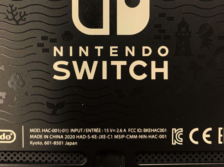 ◇【売り切り】Nintendoニンテンドー任天堂 Switch HAC-001 あつまれどうぶつの森バージョン の画像9