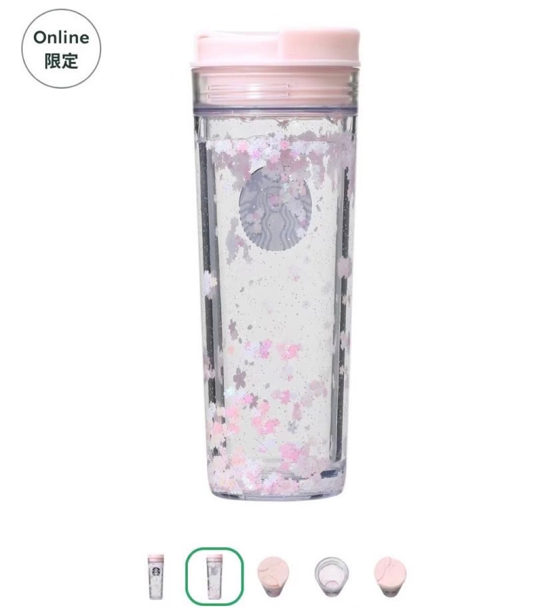 新品★スターバックス2023年sakuraタンブラー(サクラボトル、完売海外スタバ、ロマンティックブロッサム桜STARBUCKS)