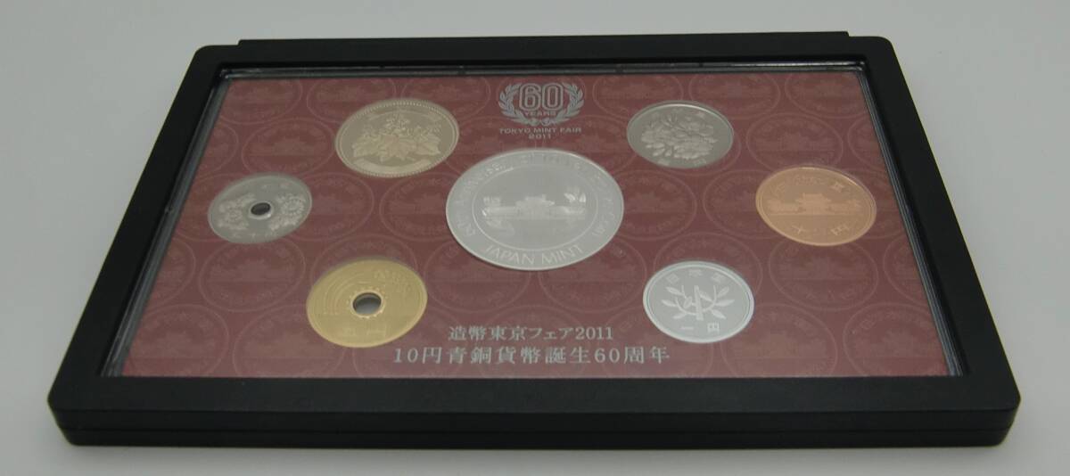 ◇造幣東京フェア2011プルーフ貨幣セット◇md382の画像5