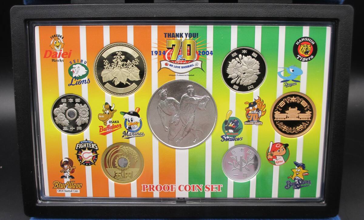 ☆プロ野球誕生70年2004プルーフ貨幣セット☆sw425_画像6