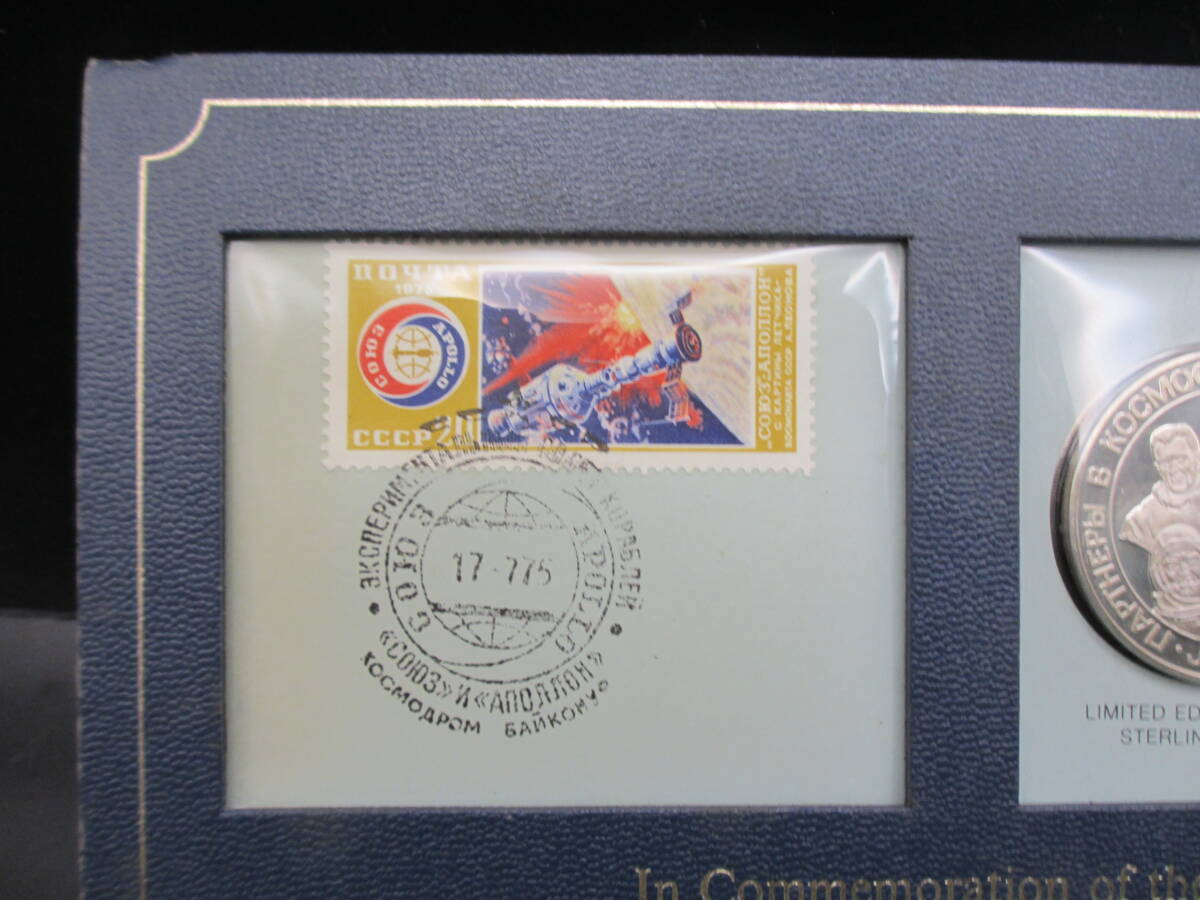 ○アメリカ　ソビエト　アポロ・ソユーズ　特別記念コイン切手セット 1975年○KN276_画像2