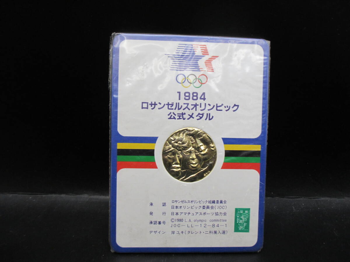 ○1984 ロサンゼルスオリンピック 公式メダル○KN286の画像1