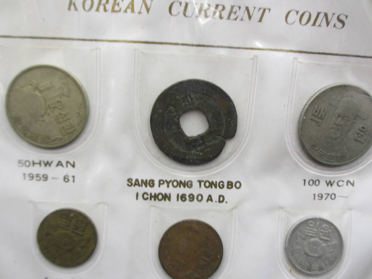 ○韓国　硬貨　紙幣セット　1・5・10・50・100WON 10・50CHUN○KN297_画像2